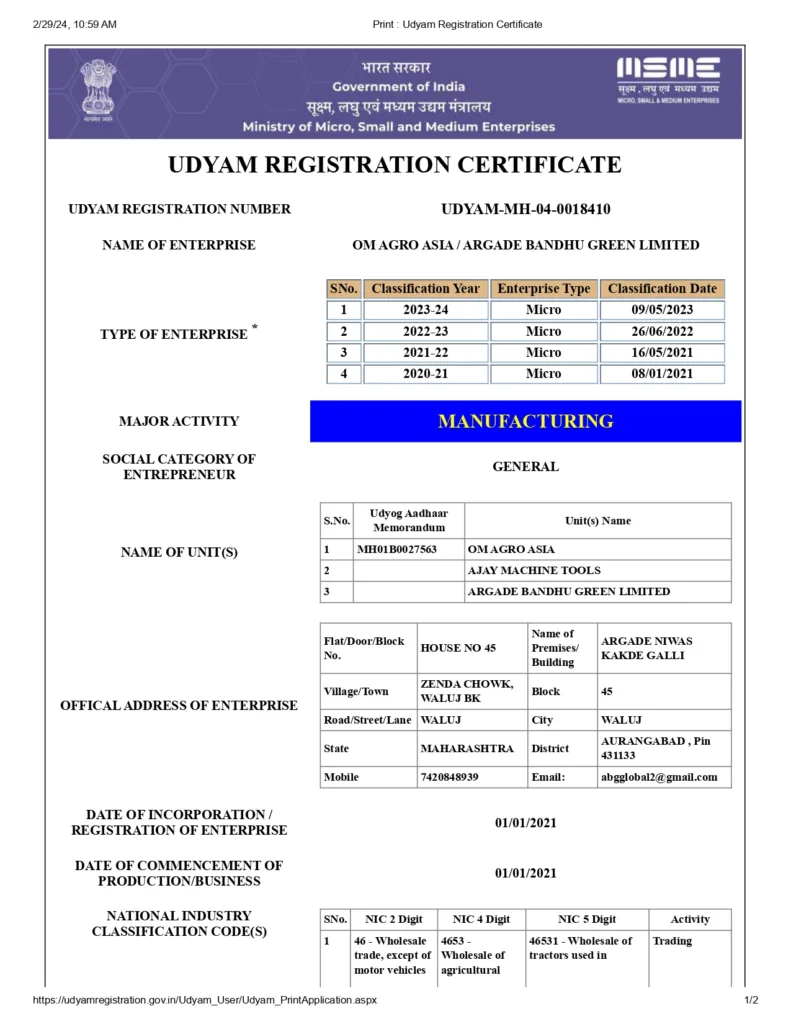 Print Udyam Registration Certificate new page 0001